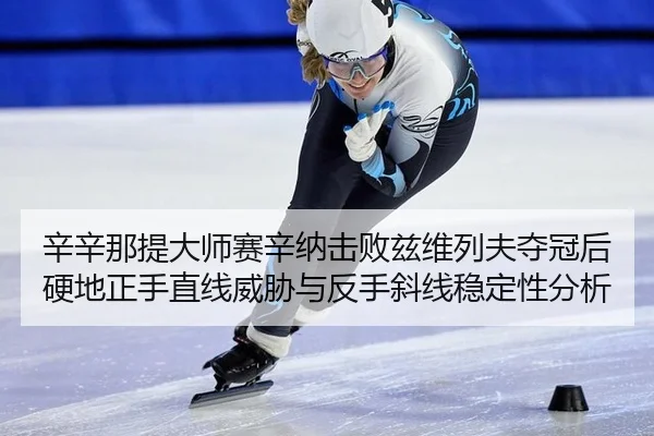 xin-xin-na-ti-da-shi-sai-xin-na-ji-bai-zi-wei-lie-fu-duo-guan-hou-ying-di-zheng-shou-zhi-xian-wei-xie-yu-fan-shou-xie-2-654.jpg
